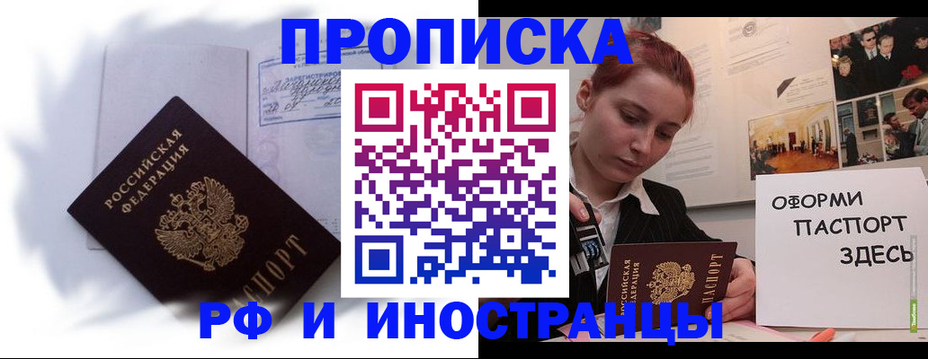 регистрация для дет. сада в Александрове